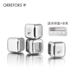 Orrefors Kosta Boda Stainless Steel Ice Cubes Rapid Freezing Ice Chips Ice Hockey Kitchen Cooking Utensils Ice Tray