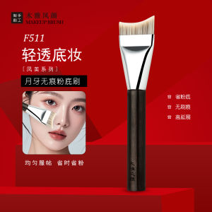 Ultra-Thin Foundation Brush Concealer Makeup Brush for Beginners Seamless Long Handle No Cap Beauty Tools F511 Muyafengyan