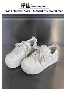 XUJIA | Thick Sole Comfortable Sneakers
