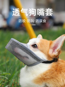 Portable Breathable Dog Mouth Cover Large Size Adjustable for Outdoor Summer Prevent Barking Disturbance And Mess Eating