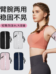 Túi Đựng Điện Thoại Chạy Bộ Mùa Hè Nhẹ Mỏng Thể Thao Chạy Bộ Đeo Tay Đi Xe Đạp Ngoài Trời Túi Đựng Dây Chuyền