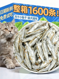ZHUCHONG | Salt-Free Fully Dried Fish Snacks