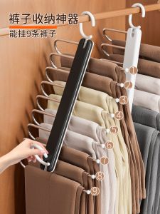 Foldable S-Shaped Pants Hanger No Trace Clothing Durable Plastic Storage Organizer for Home Use Multi-Functional Rack