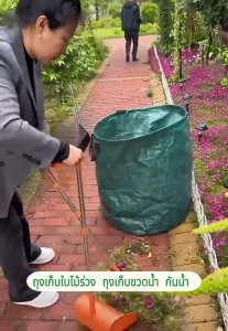 ถุงเก็บใบไม้ร่วง ถุงเก็บกิ่งไม้และใบไม้ ถุงใบสวน เก็บขยะโรงงานทำความสะอาดสวนสาธารณะ ถุงผ้า PP เบาพกพาสะดวก สามาเอาออกมาใช้ได้ทันที