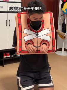 Shackles throw pillow prank funny plush toy creative doll to send object birthday gift girl