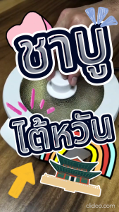 เกี๊ยวไส้ปลา 90g. Z8 อาหารไต้หวันของเเท้100% แพ็คอย่างดี