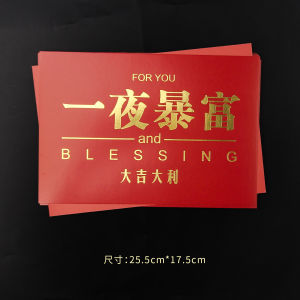 Korean Style DIY Red Envelope Card Basket Opening Celebration Gold Stamping Wish Card Flower Middle Emotion Single Page Design
