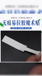 24Pcs Gesper Ajaib Lengket Khusus / Perekat Lukisan Dinding / Tidak Merusak Dinding Perekat