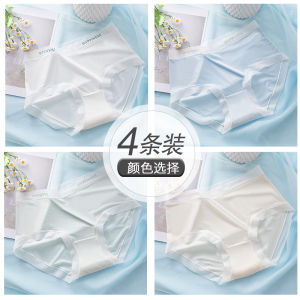 Antarctic People Womens Ice Silk Pure Cotton Triangle Briefs Thin Model mid Waist Antibacterial Underwear Youth Suitable