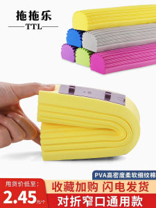 11 PCs Mop Head Double up Collodion Cotton Mop Head For Home Absorbent Sponge Refill Mop Sponge Head Neutral