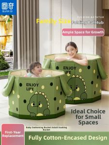 EnjoyLife | Foldable Childrens Bathing Tub