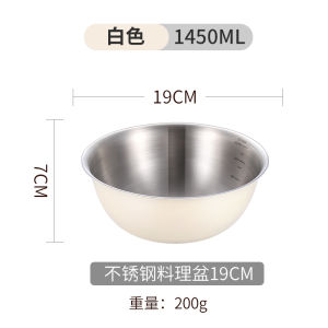 Food Grade 316 Stainless Steel Bowl Salad Cuisine Dough Basin Washing Basin For Home Kitchen Basin Egg Beating round Basin 304