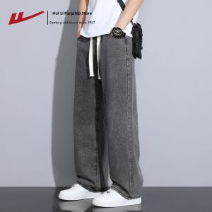 Warrior | Breathable Loose Straight Trousers