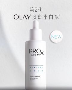 Olay Pro-X Spot Fading Essence 40ml