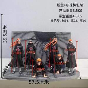 Naruto shippuden (The 6 Paths of Pain) 14 inches Height 22 inches Length