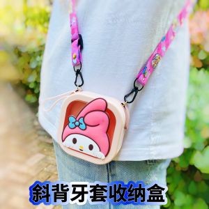 กล่องเก็บเครื่องประดับฟันแบบพกพาสำหรับเด็กและผู้ใหญ่ กล่องเก็บเครื่องขยายปากแบบสะพายข้าง สายรัดห้อยแบบพกพา