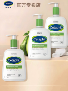 Cetaphil | Moisturizing Soothing Hydrating Nourishing Body Lotion