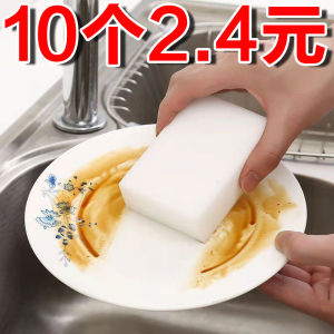 Magic Sponge Kitchen Cup Shoe Cleaning Tool Stain Removal Block Household Personal Care Tools Floor Cleaning Equipment