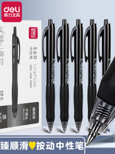 ปากกาลูกลื่นเดลี่คลิก ลื่น สีดำ 05 มมปลายกระสุนสอบอุปกรณ์สำนักงานคุณค่าความงามสูงฝึกเขียน