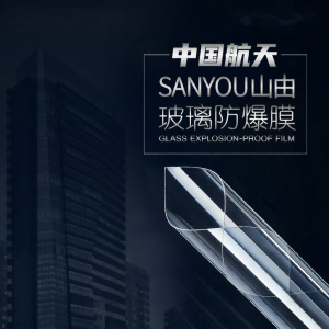 Splash Proof Safety Glass Film
