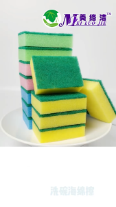 dishwashing sponge scouring pad kitchen cleaning dishwashing pot magic wipe household high-density sponge wipe