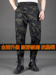 Quần Dài Bảo Hộ Lao Động Camouflage Double Layer Chống Mài Mòn Quần Dài Làm Việc Cho Công Nhân Xây Dựng Quần Dài Làm Việc