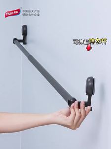 TAILI | No Drill Multi Functional Clothes Drying Pole
