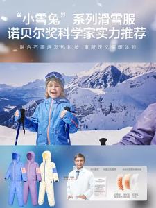 Kocotree | Waterproof and Warm Kids Ski Outfits