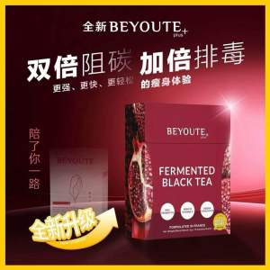 Beyoute Plus Fermented Black Tea with enhanced detoxification and weight loss benefits. Detox Slimming Anti Aging Wrinkles Whitening Collagen