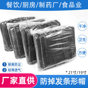 Khăn Trùm Đầu Vải Không Dệt Dùng Một Lần Màu Đen Cho Nhà Bếp Nhà Hàng Phòng Ăn Bảo Vệ Vệ Sinh Thực Phẩm Chống Bụi Thoáng Khí