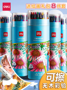 Bộ Bút Chì Màu Deli 48 Màu Bộ Bút Chì Màu Xóa Được Cho Học Sinh Tiểu Học Bộ Bút Chì Màu Cầm Tay Bộ Bút Chì Màu 12 Màu