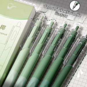 MINGMA | Quick-drying Smooth Writing Exam Pen 0.5mm
