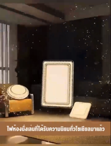 โคมไฟเพดาน เพดาน 3สี โคมไฟติดเพดาน led 96W โคมไฟ เพดาน หรูๆ ไฟติดเพดานห้อง ไฟเพดาน ไฟเพดานบ้าน ceiling light โคมไฟ เพดาน