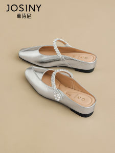 Josiny | Height Increasing Slip-On Mule Sandals