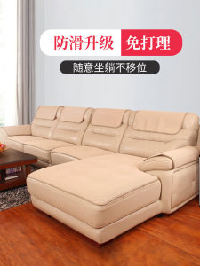 New 2025 Genuine Leather Sofa Pad Anti-Slip Seat Cushion Cover Cloth Four Seasons Universal Modern Simple Style Sofa Cover