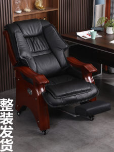 Luxury Leather Office Chair Massaging Backrest Large Desk Chair Comfortable Managerial Reclining Whole Assembly Home Use
