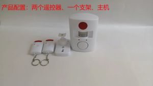 Alarm Anti Maling PIR Sensor Gerak Infrared Dengan 2 Remote Control Wireless Home Security YL110 Alaram Inframerah
