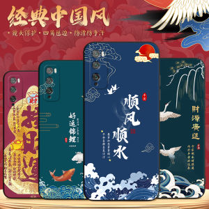 XiaoHao Creative Fashion Anti-Fall Mobile Phone Case for Huawei Enjoy 20 pro New Model DVC-AN00 DVC-AN20 Soft Silicone Protective Cover