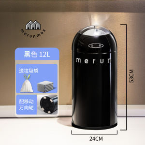ถังขยะอัจฉริยะ Merun ความจุขนาดใหญ่พร้อมฝาครอบ สำหรับครัว ห้องน้ำ ห้องนั่งเล่น บ้านพักชั่วคราว ที่จัดระเบียบขยะแบบหรูหรา