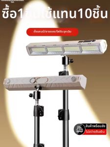 Xlys | Outdoor Camping Light with Magnetic LED and Long Battery Life
