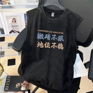 เสื้อกั๊กแขนกุดคอตตอนอเมริกันสำหรับผู้ชาย ฤดูร้อน 2025 เสื้อยืดฟิตเนสบาสเก็ตบอลแบบหลวมๆ สบายๆ ไม่มีแขน คอกลม ระบายอากาศได้ดี