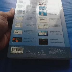Windows 7 ฉบับเริ่มต้นใช้งาน ผู้เขียน พันจันทร์ ธนวัฒนเสถียร สำนักพิมพ์ ซิมพลิฟาย/Simplify + NO CD