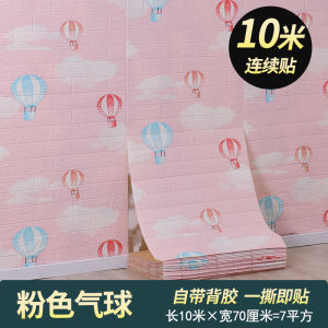 3D Wall Stickers Self Adhesive Waterproof Moisture Proof Foam Brick Background Wall Decorations Bedroom Childrens Room Stickers