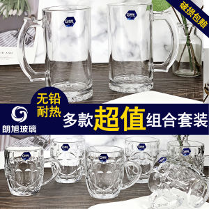 Thickened Heat Resistant Large Capacity Beer Cup Tea Brewing Drinking Glass with Handle Home Use Set Pineapple Shaped Crystal