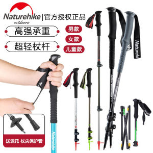 Naturehike Ultralight Carbon Trekking Pole: A Comprehensive Guide