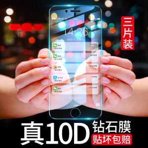  6 Tempered Glass Screen Protector Full Screen Privacy Protection Edge to Edge Anti Glare Fingerprint Resistant Clear