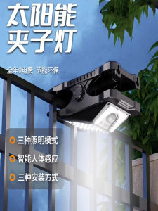 Đèn Cắm Trại Ngoài Trời Năng Lượng Mặt Trời Có Thể Sạc Đèn Tường Cảm Ứng Chống Nước Đèn Sân Vườn Thông Minh Đèn Sân Vườn Hiện Đại