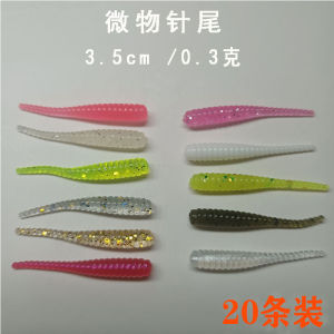 Night Glow Micro Lure Soft Bait