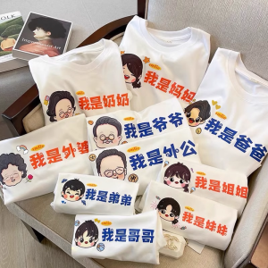 Áo Thun Cotton Tay Ngắn Mùa Hè Cho Gia Đình Năm Người Mẹ Và Con Trang Phục Gia Đình Chụp Ảnh Cho Bé Trai Và Bé Gái