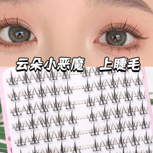Distinct Look Korean Style Womens Team Fake Eyelashes! Korean Style Natural Simulation Womens Single Cluster Segmented Eyelash Trilogy